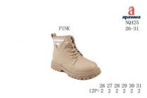 Botki dziewczynka (26-31/12P)