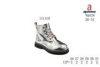 Botki dziewczynka (26-31/12P)