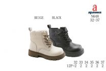 Botki dziewczynka (32-37/12P)