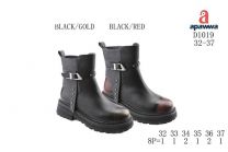 Botki dziewczynka (32-37/8P)