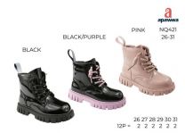 Botki dziewczynka (26-31/12P)