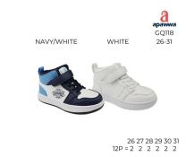 Buty sportowe na rzepy chłopięce i dziewczynka (26-31/12P)