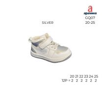 Buty sportowe na rzepy chłopięce i dziewczynka (20-25/12P)