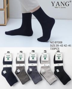 Skarpety męskie (39-46/40P)