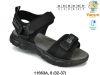 SANDAŁY CHŁOPIĘCE (32-37/8P)