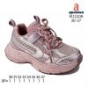 APAWWA_Buty sportowe na rzepy dziewczynka (30-37/8P)