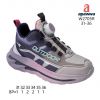APAWWA_Buty sportowe wiązane dziewczynka (31-36/8P)