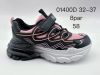 Buty sportowe na rzepy dziewczynka (32-37/8P)