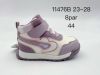 Buty sportowe na rzepy dziewczynka (23-28/8P)