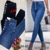 Spodnie Jeans damskie (34-42/10SZT)