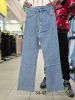 Spodnie Jeans damskie (34-42/10szt)
