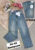 Spodnie Jeans damskie (34-42/10SZT)