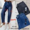 Spodnie Jeans damskie (40-48/10szt)