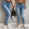 Spodnie jeans damskie (34-42/10szt)