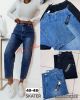 Spodnie jeans damskie (40-48/10szt)