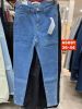 Spodnie jeans damskie (36-44/12szt)