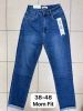 Spodnie jeans damskie (38-48/12szt)