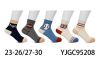 Skarpety dziecięce (23-30/40P)