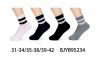 Skarpety dziecięce (31-42/40P)