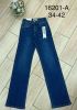 Spodnie jeans damskie (34-42/10szt)