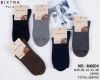 Skarpety męskie (39-46/24P)