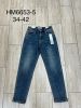 Spodnie Jeans damskie (34-42/10szt)