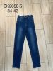 Spodnie Jeans damskie (34-42/10szt)
