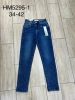 Spodnie Jeans damskie (34-42/10szt)