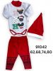 Komplet niemowlęcy Turecka (62-80/12kpt)
