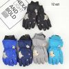 Rękawiczki dziecięce (uniwersalny/12P)