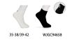 Skarpety damskie (35-42/40P)