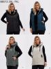 kamizelka damska (3-7XL/5szt)
