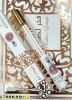Perfumy Arabskie