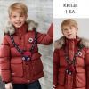 Kurtka Chłopięce (1-5LAT/5szt)