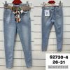 Spodnie jeans damskie (26-31/10szt)