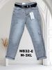 Spodnie Jeans damskie (M-3XL/10szt)