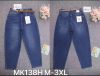 Spodnie Jeans damskie (M-3XL/10szt)
