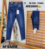 Spodnie Jeans damskie (M-3XL/12szt)