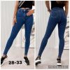 Spodnie Jeans damskie (28-33/10szt)