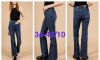 spodnie Jeans damskie (34-42/10szt)