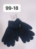Rękawiczki dziecięce (uniwersalny/12P)