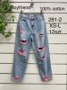 Spodnie Jeans damskie (XS-L/12szt)