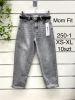 Spodnie jeans damskie (XS-XL/10szt)