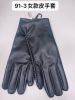 Rękawiczki damskie (uniwersalny/12P)