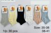 Skarpety damskie (35-41/30P)
