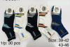 Skarpety męskie (39-46/30P)