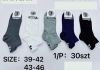 Stopki męskie (39-46/30P)