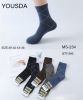 Skarpetki męskie (39-46/40P)