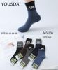 Skarpetki męskie (39-46/40P)