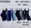 Skarpetki męskie (39-46/40P)